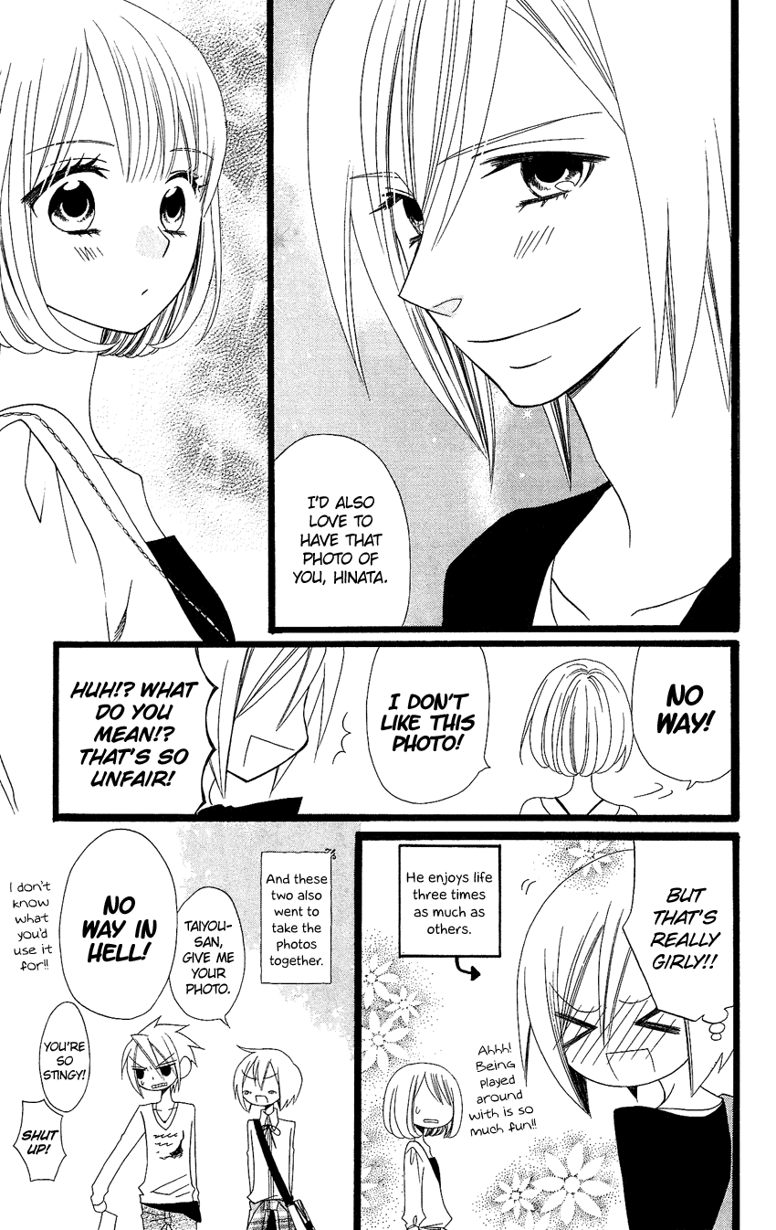 Usotsuki Lily Chapter 89 page 26 - Chapter 89
