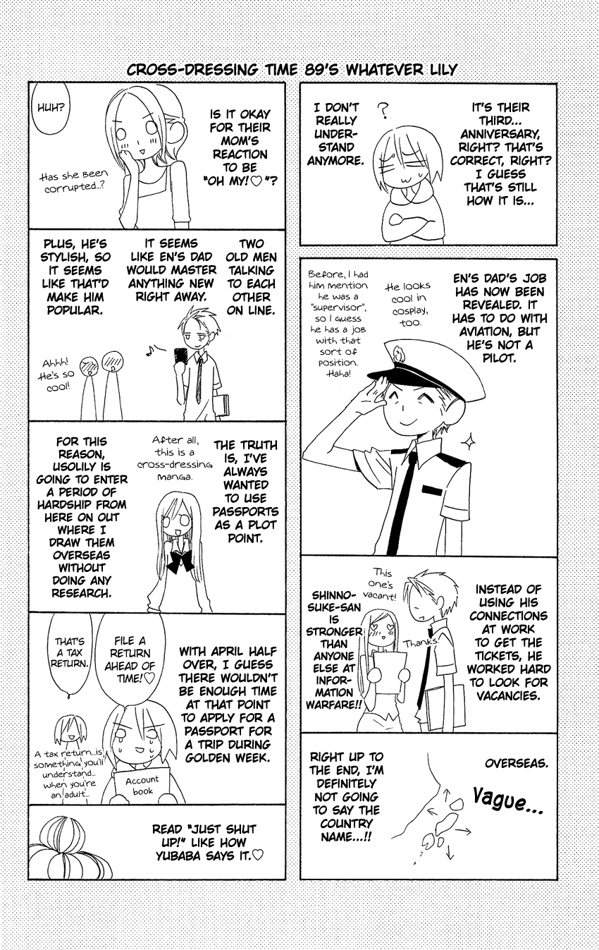Usotsuki Lily Chapter 89 page 27 - Chapter 89