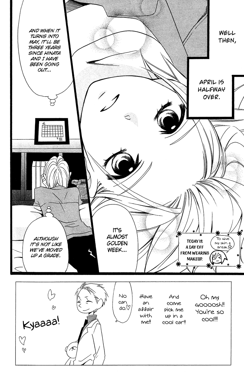 Usotsuki Lily Chapter 89 page 3 - Chapter 89