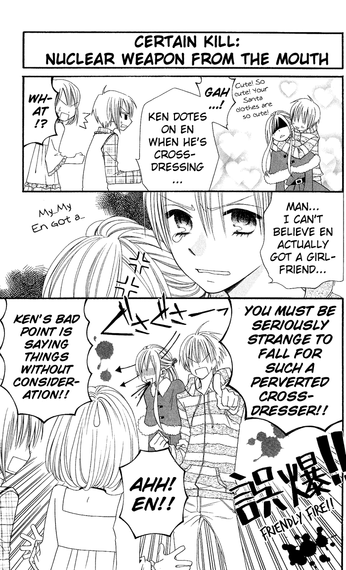 Usotsuki Lily Chapter 9 page 12 - Chapter 9
