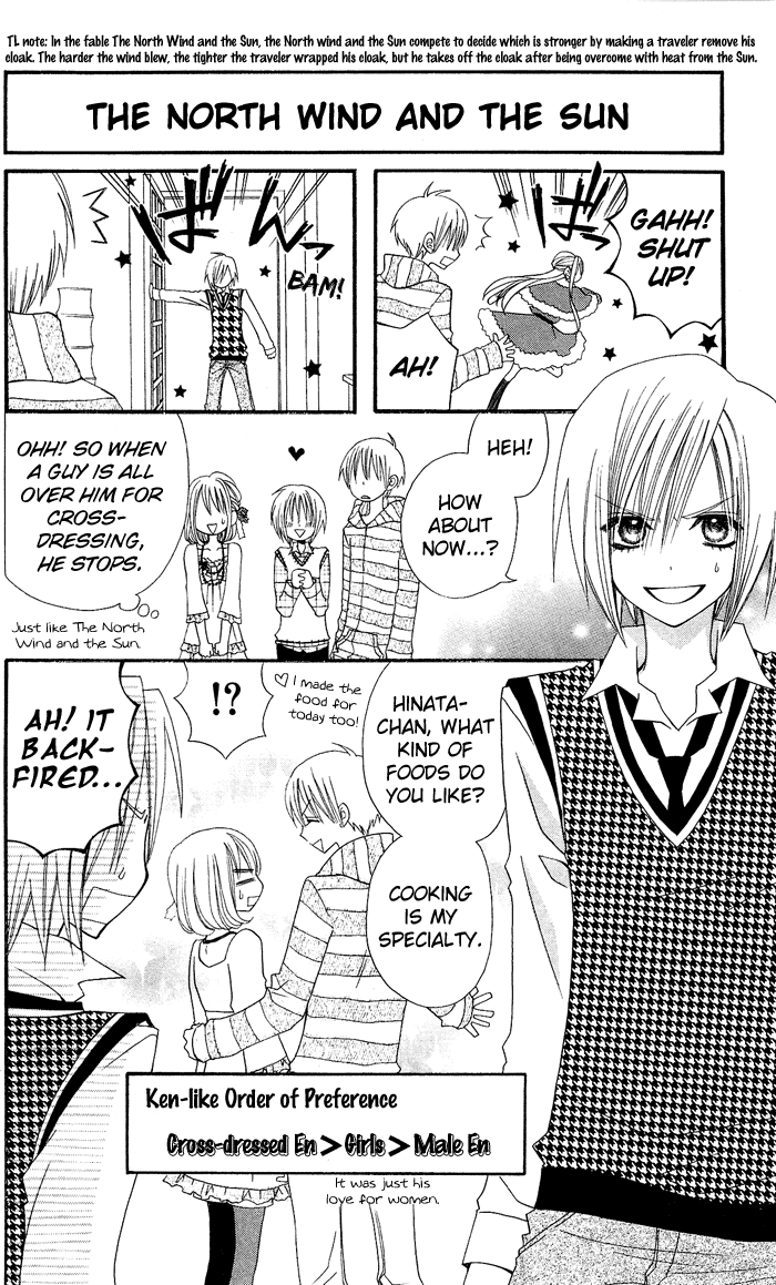 Usotsuki Lily Chapter 9 page 13 - Chapter 9