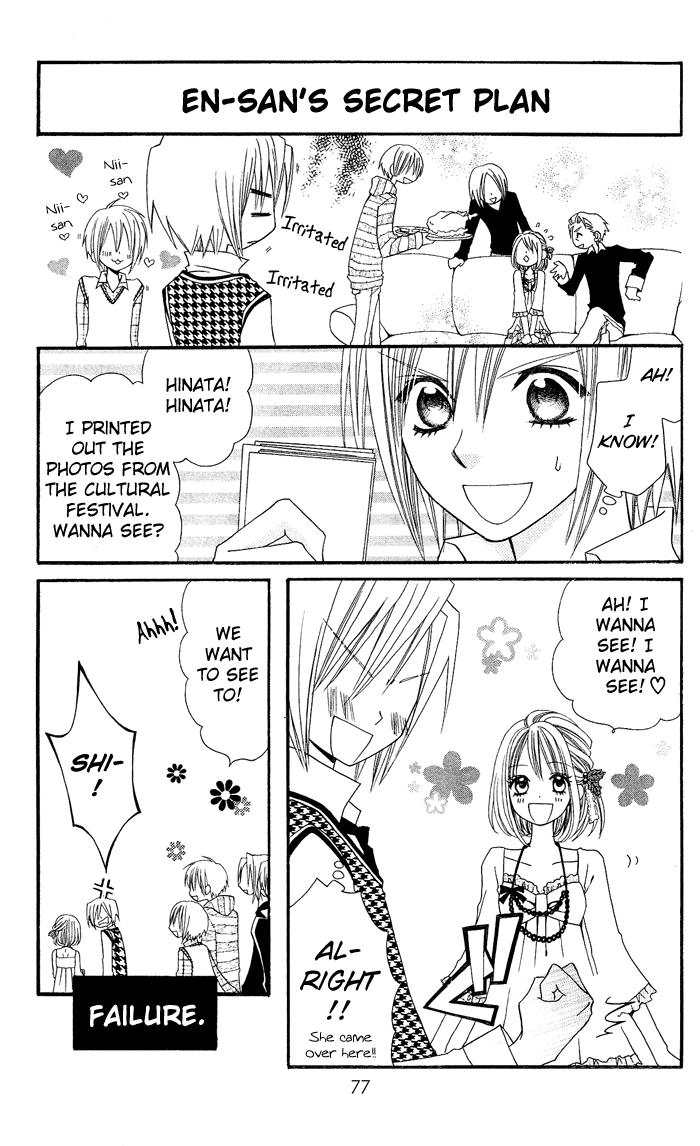 Usotsuki Lily Chapter 9 page 14 - Chapter 9