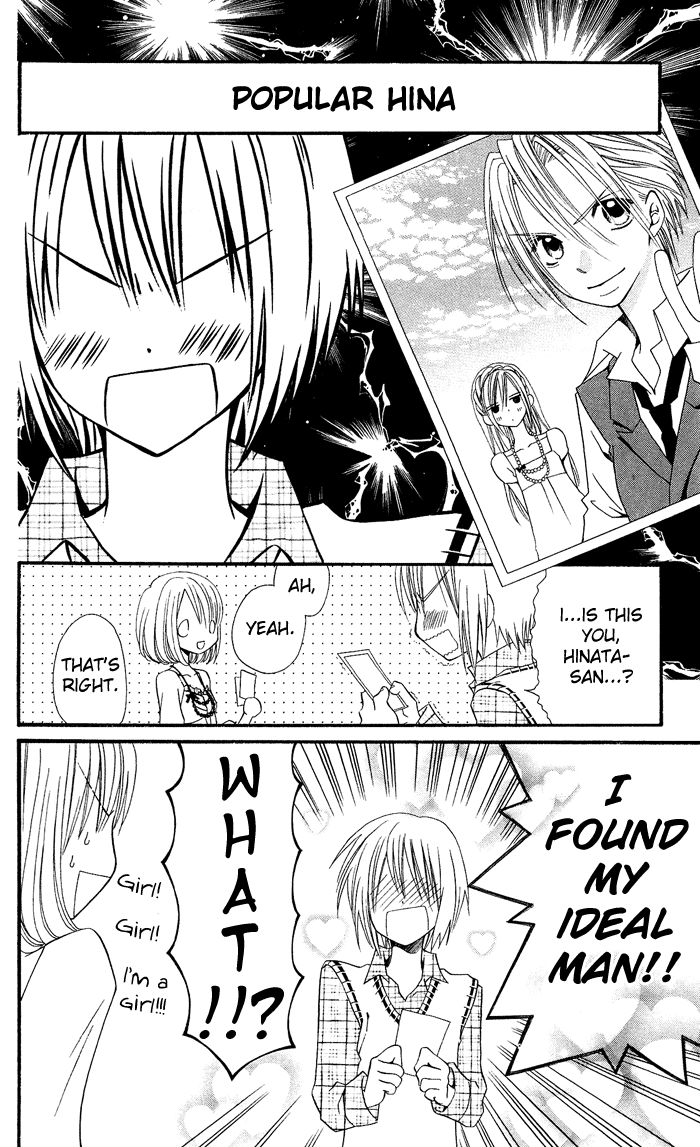 Usotsuki Lily Chapter 9 page 15 - Chapter 9