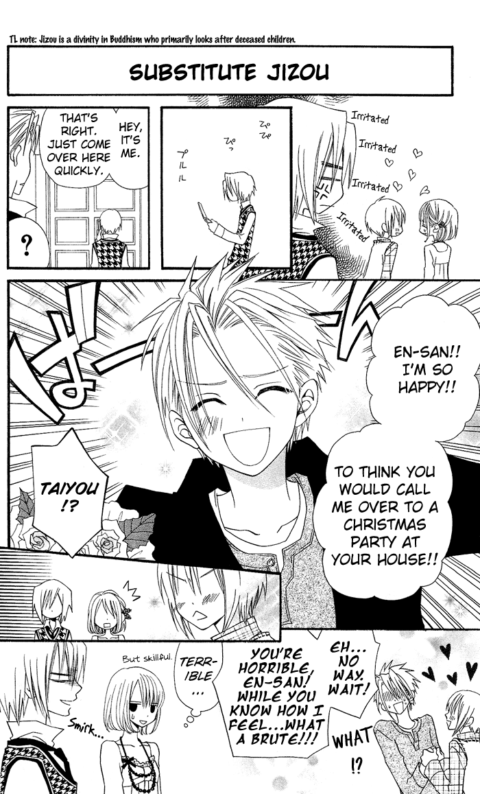 Usotsuki Lily Chapter 9 page 17 - Chapter 9