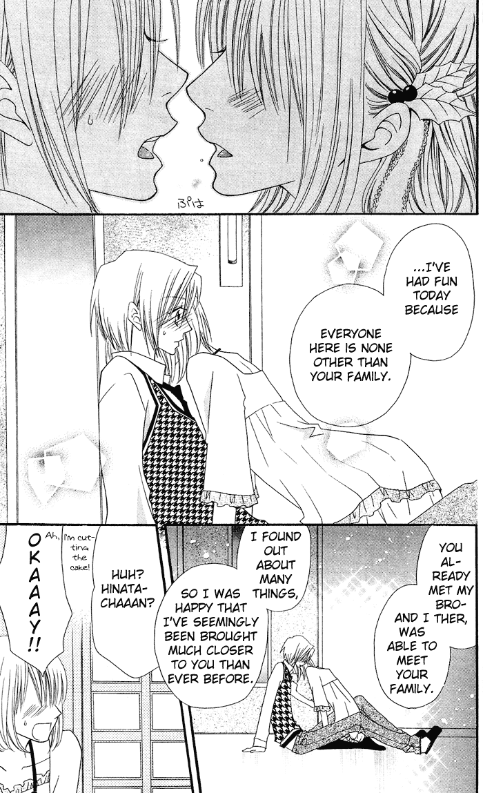 Usotsuki Lily Chapter 9 page 24 - Chapter 9