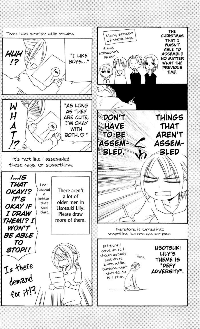Usotsuki Lily Chapter 9 page 27 - Chapter 9