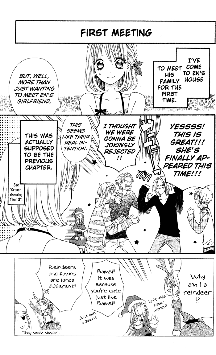 Usotsuki Lily Chapter 9 page 4 - Chapter 9