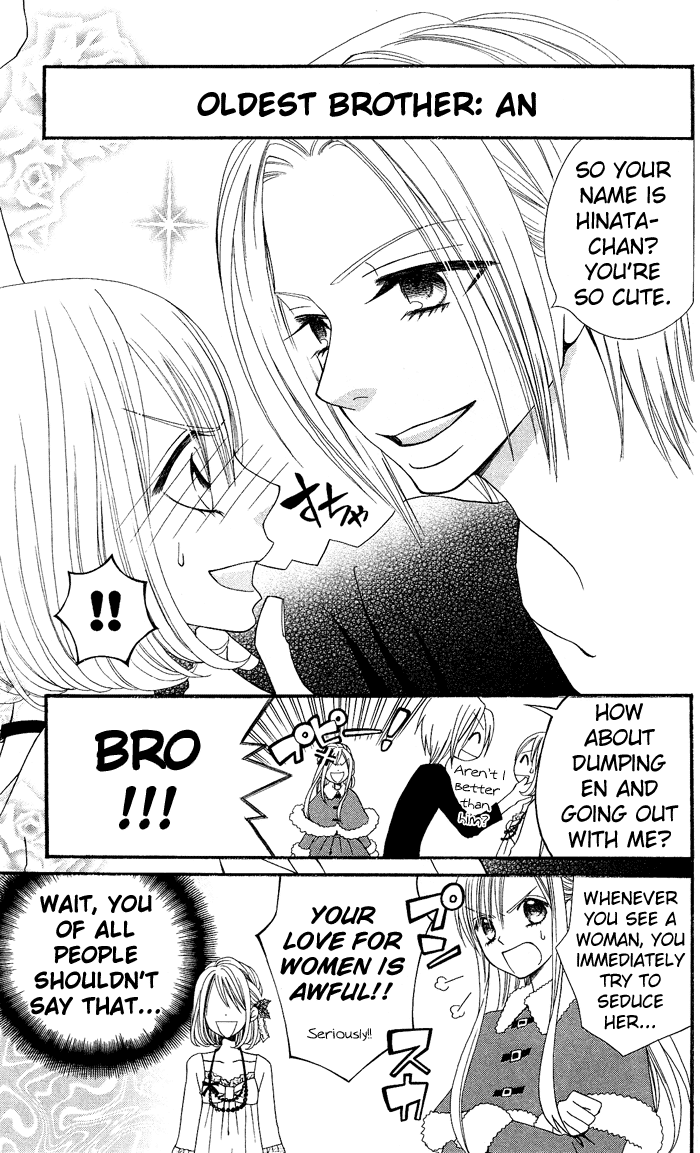 Usotsuki Lily Chapter 9 page 6 - Chapter 9