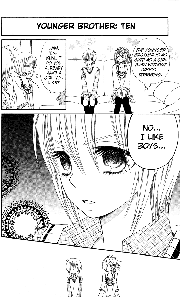 Usotsuki Lily Chapter 9 page 9 - Chapter 9