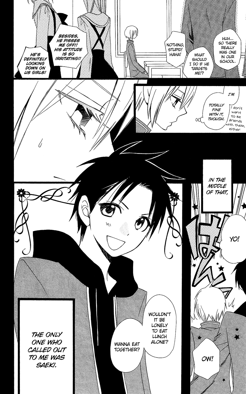 Usotsuki Lily Chapter 90 page 11 - Chapter 90