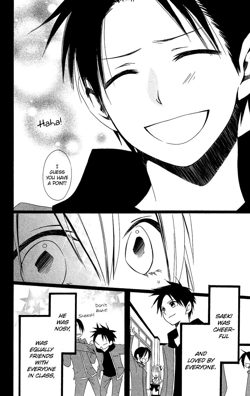 Usotsuki Lily Chapter 90 page 13 - Chapter 90