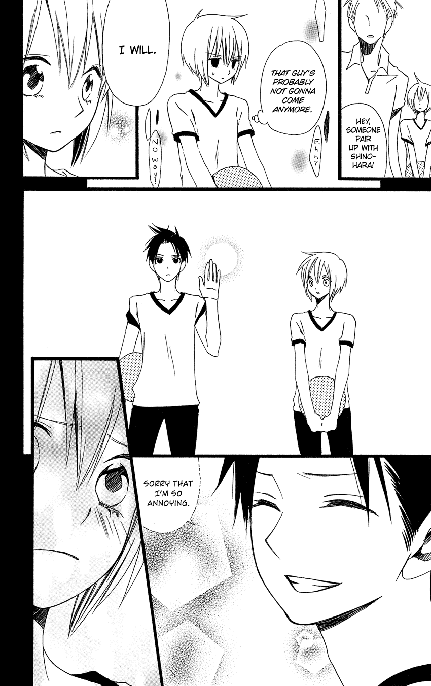 Usotsuki Lily Chapter 90 page 15 - Chapter 90