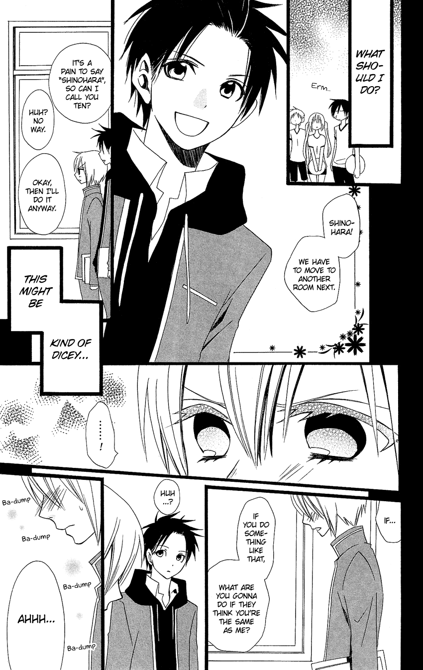 Usotsuki Lily Chapter 90 page 16 - Chapter 90