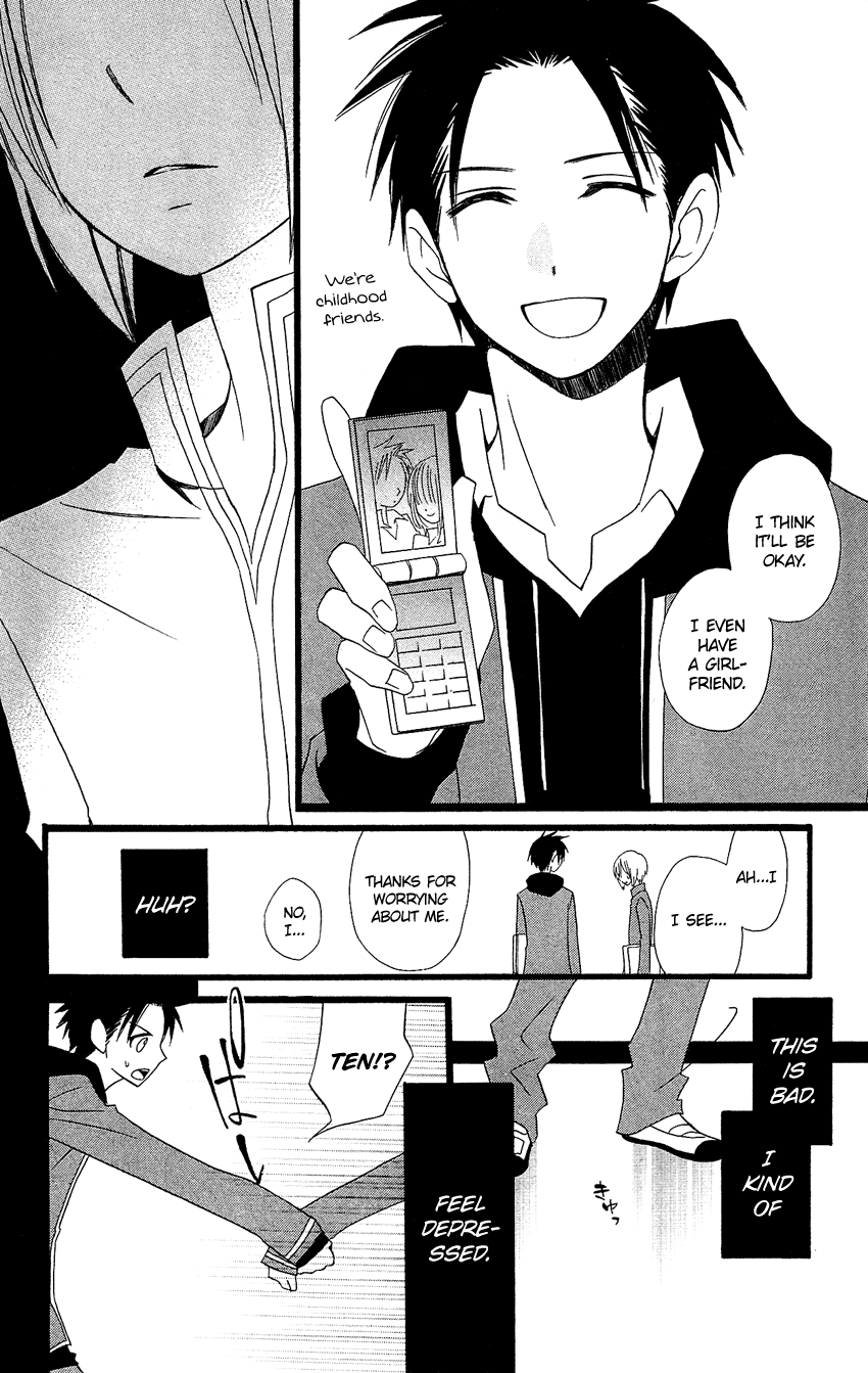 Usotsuki Lily Chapter 90 page 17 - Chapter 90
