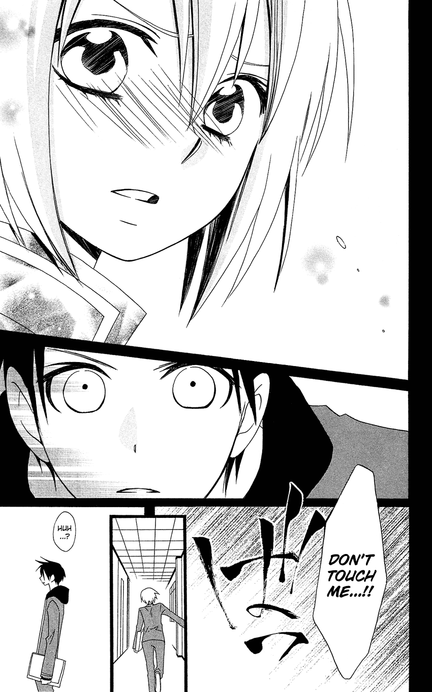 Usotsuki Lily Chapter 90 page 18 - Chapter 90