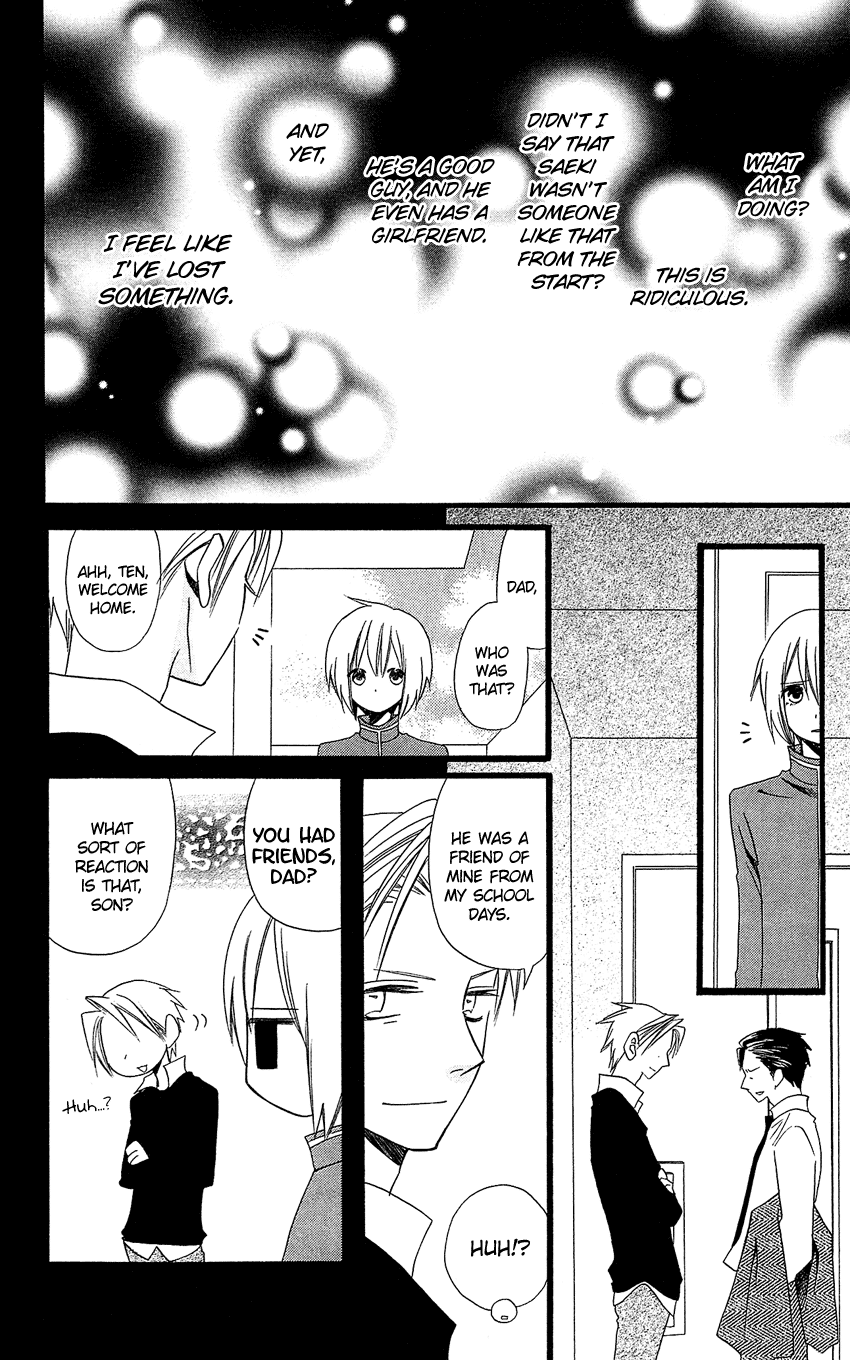 Usotsuki Lily Chapter 90 page 19 - Chapter 90