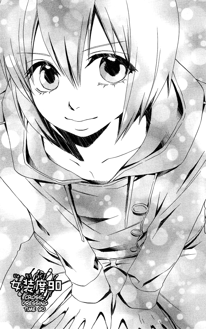 Usotsuki Lily Chapter 90 page 2 - Chapter 90
