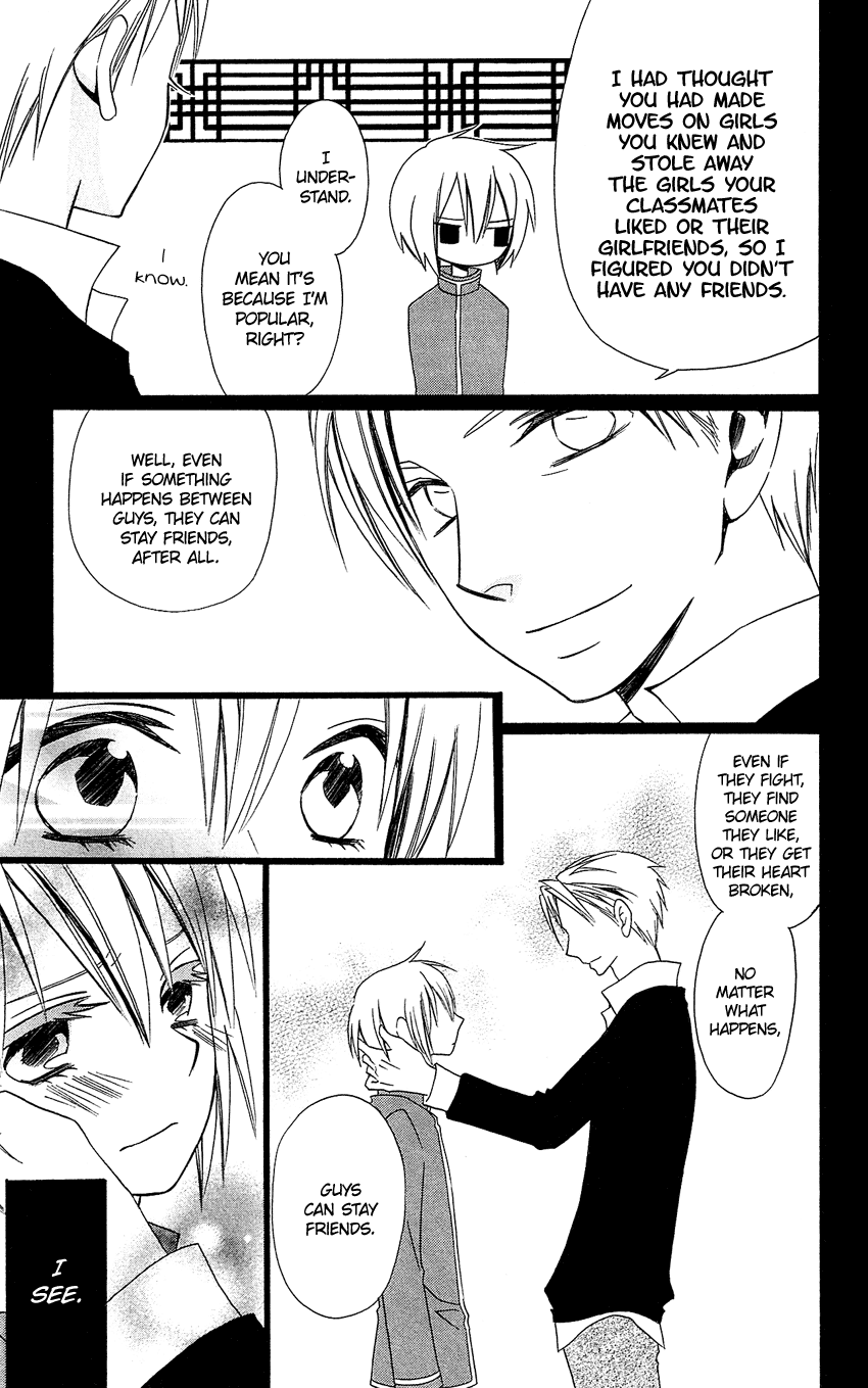 Usotsuki Lily Chapter 90 page 20 - Chapter 90