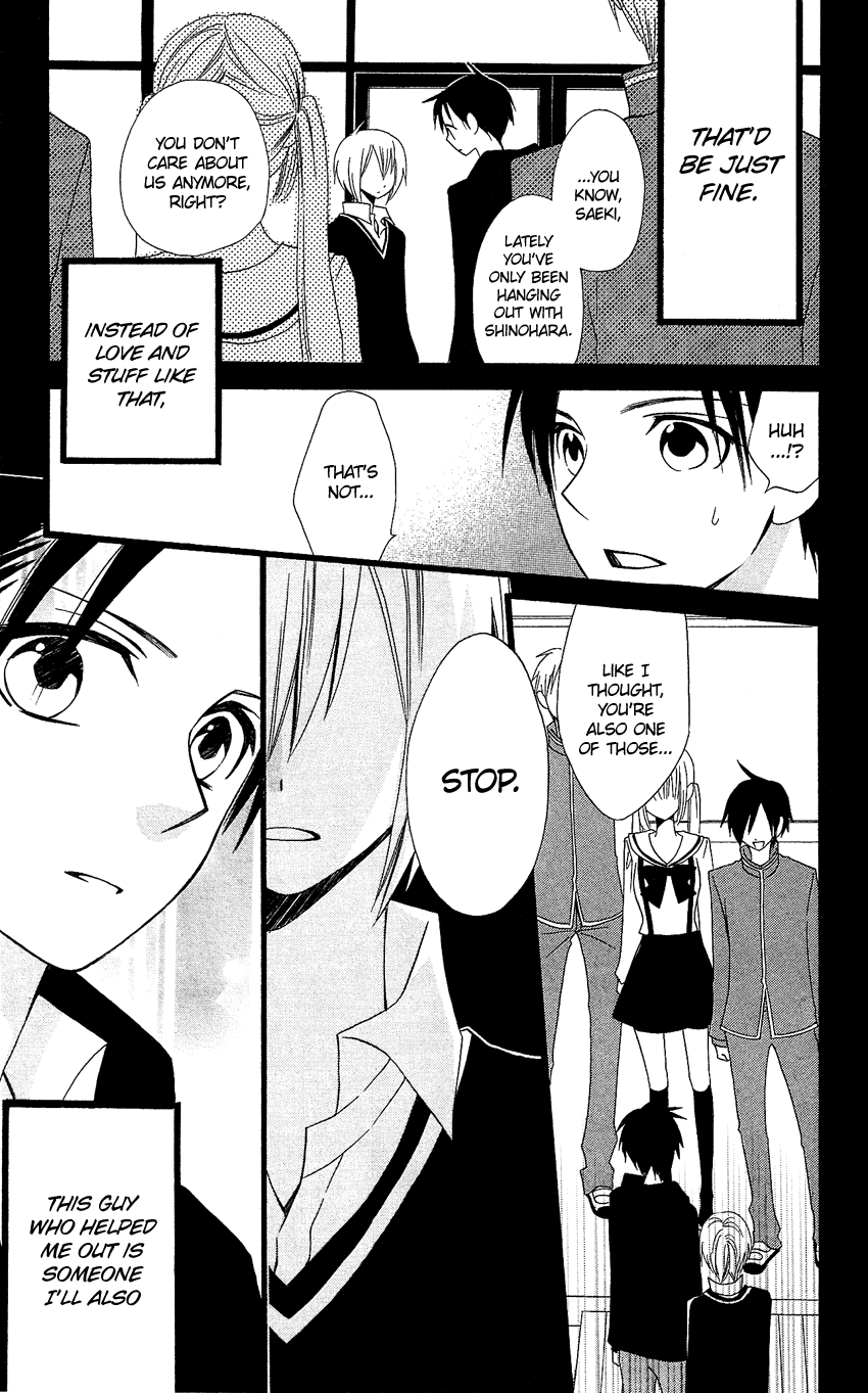 Usotsuki Lily Chapter 90 page 22 - Chapter 90