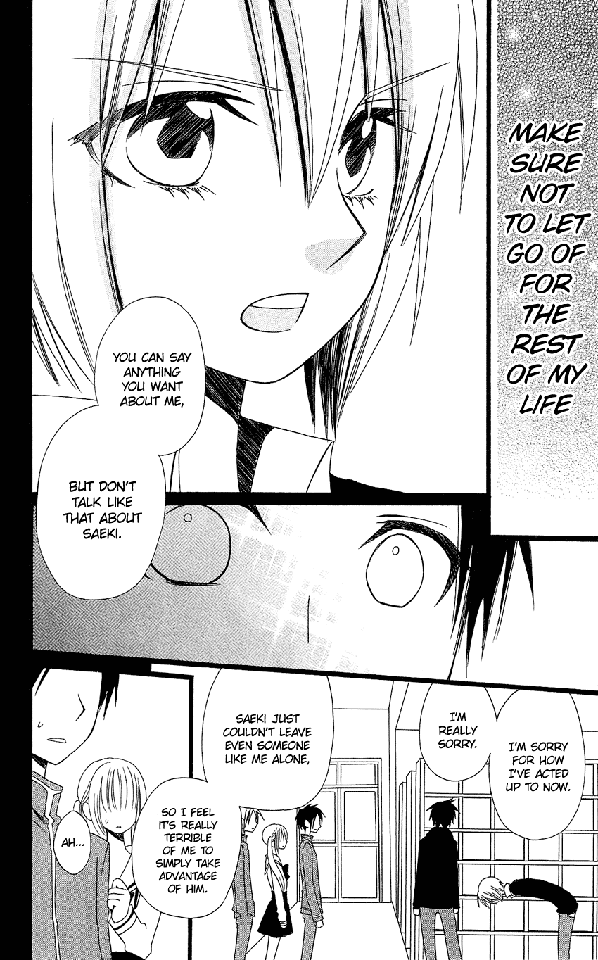 Usotsuki Lily Chapter 90 page 23 - Chapter 90