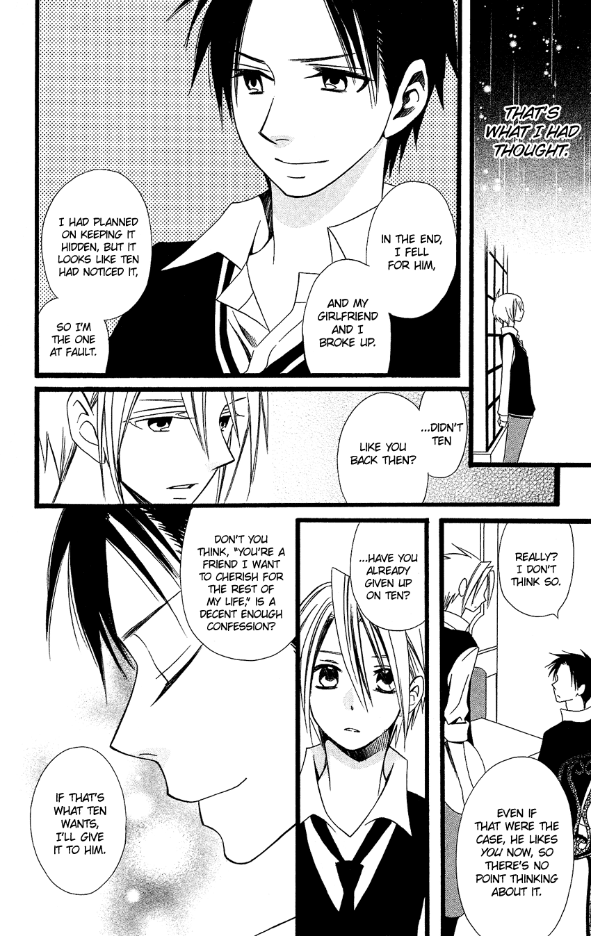 Usotsuki Lily Chapter 90 page 25 - Chapter 90