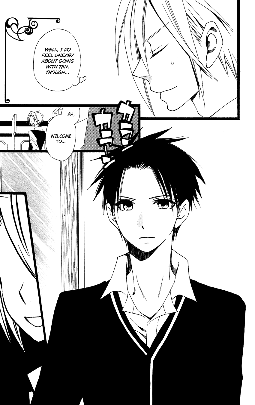 Usotsuki Lily Chapter 90 page 4 - Chapter 90