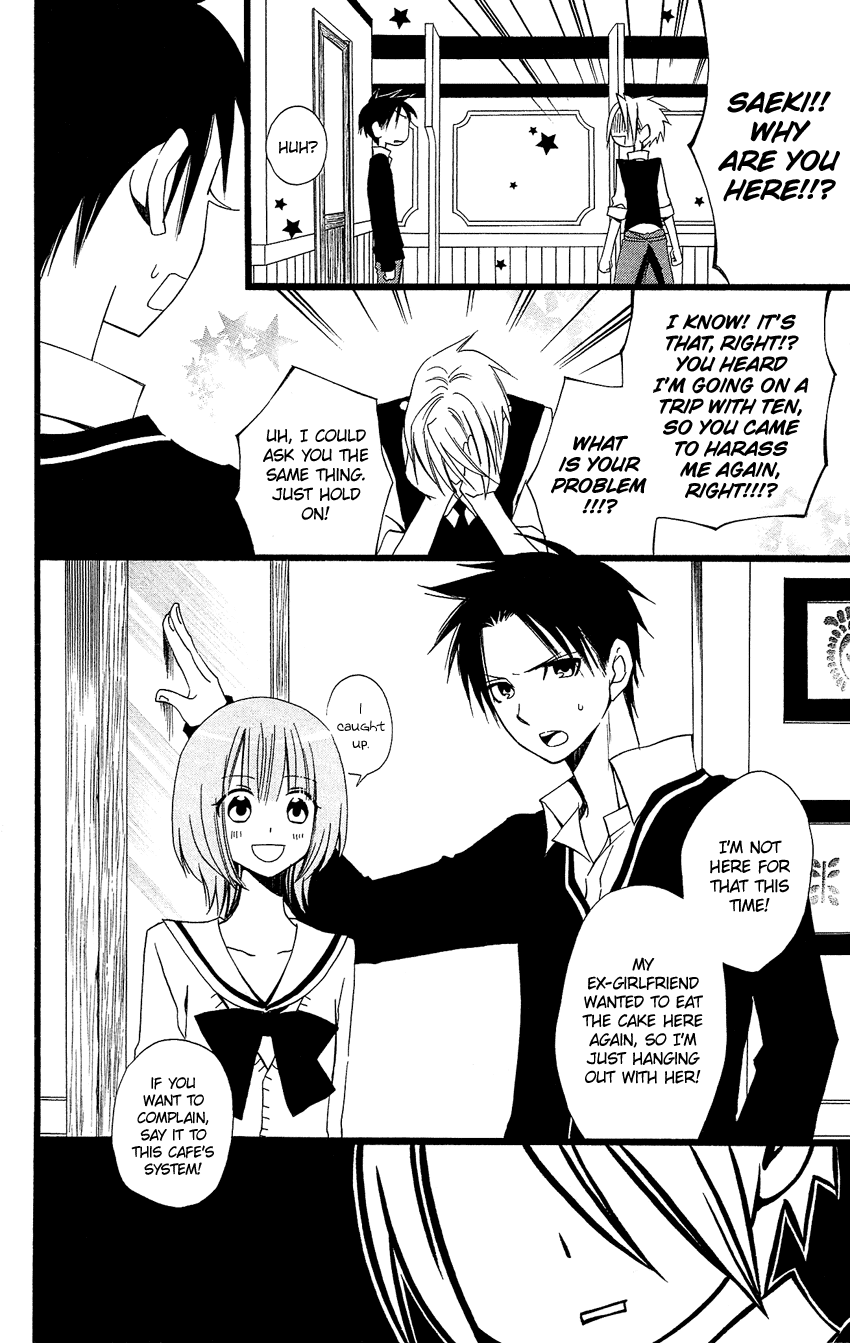 Usotsuki Lily Chapter 90 page 5 - Chapter 90