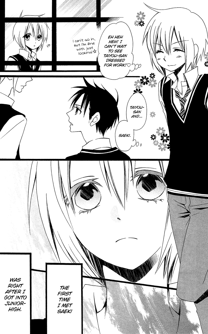 Usotsuki Lily Chapter 90 page 8 - Chapter 90