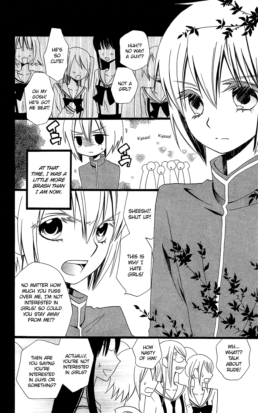 Usotsuki Lily Chapter 90 page 9 - Chapter 90