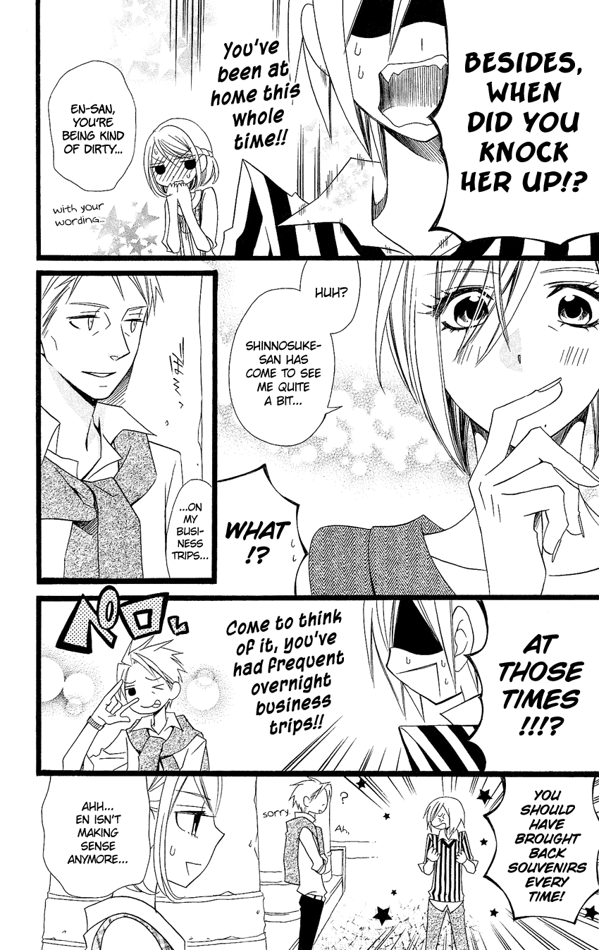 Usotsuki Lily Chapter 91 page 17 - Chapter 91