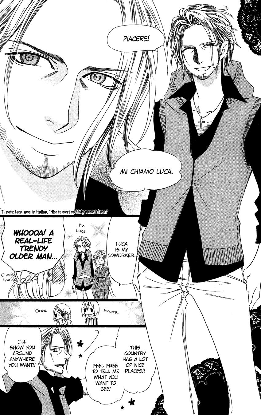 Usotsuki Lily Chapter 91 page 20 - Chapter 91