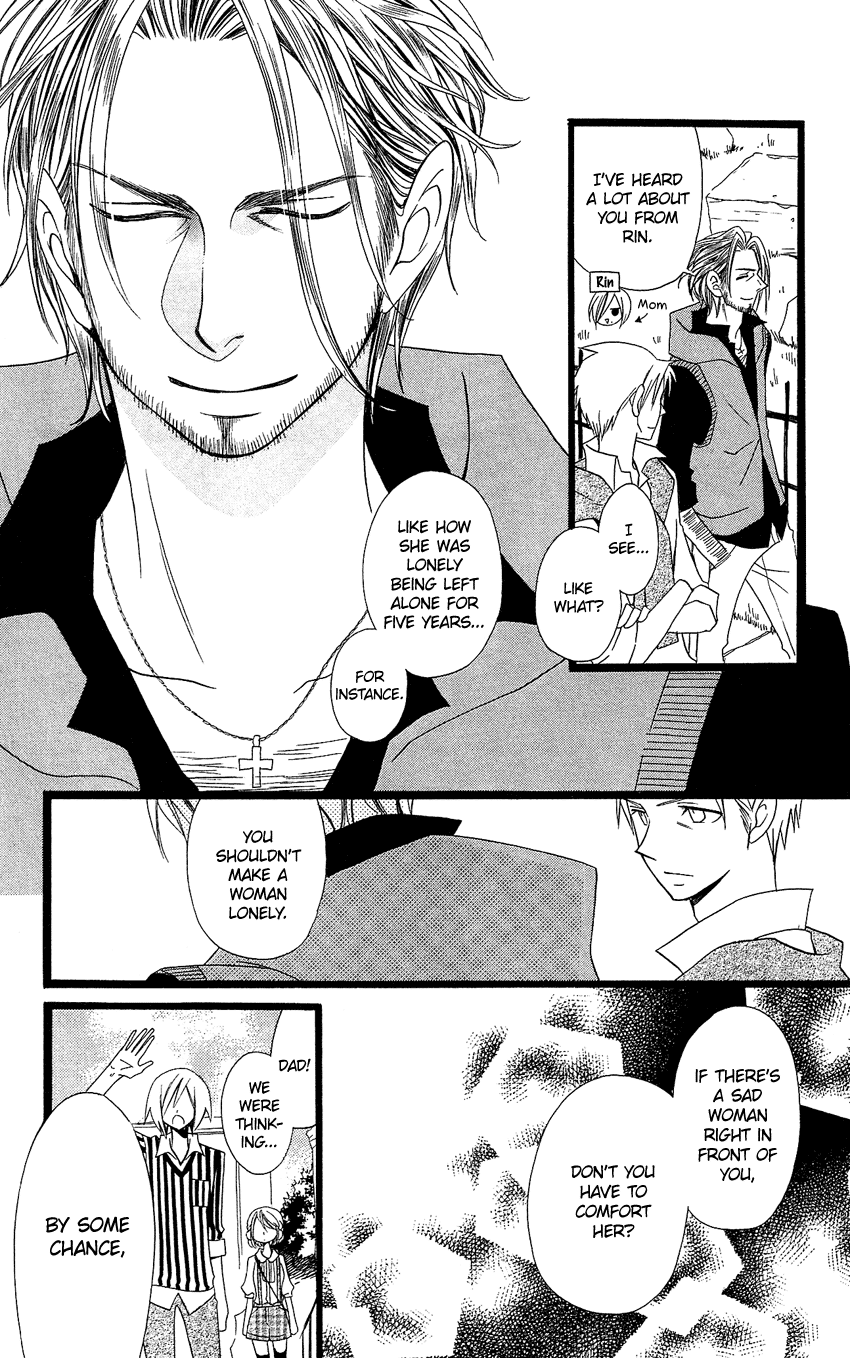 Usotsuki Lily Chapter 91 page 25 - Chapter 91