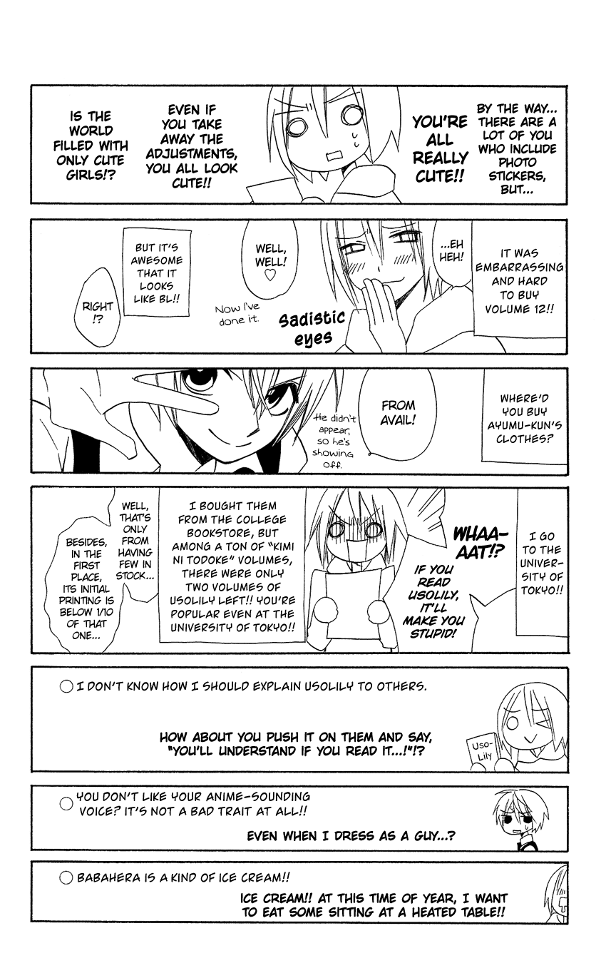 Usotsuki Lily Chapter 91 page 35 - Chapter 91