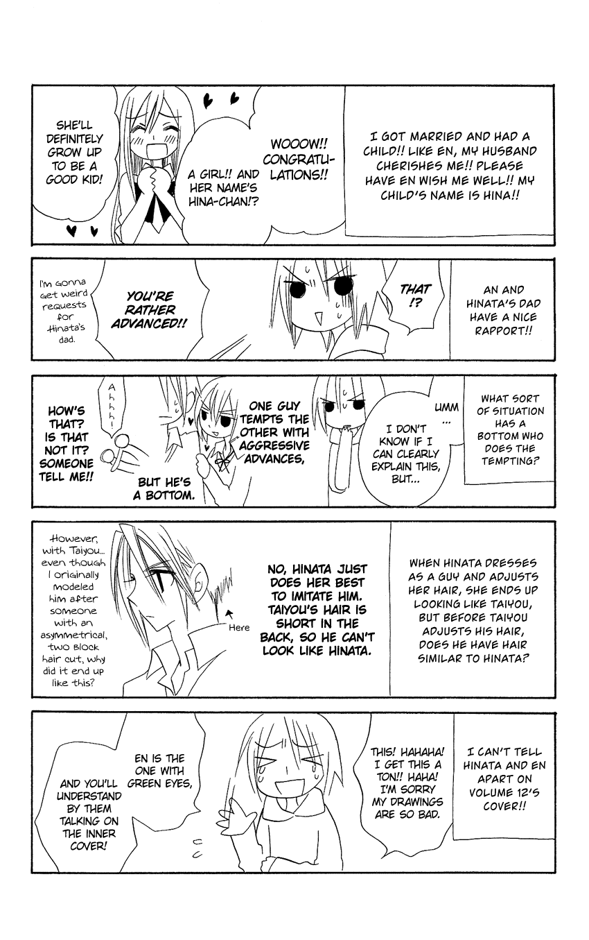 Usotsuki Lily Chapter 91 page 36 - Chapter 91
