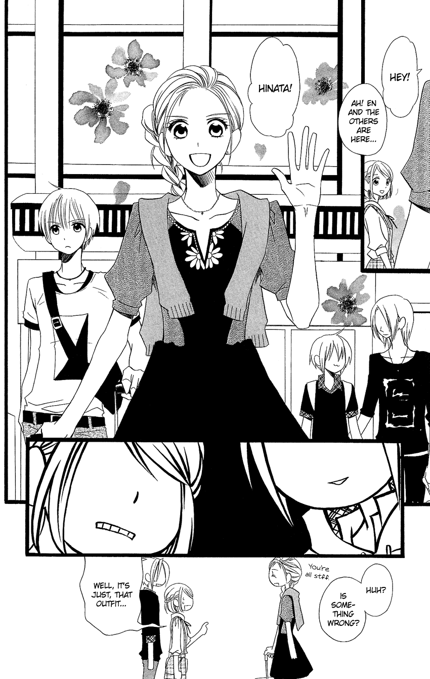 Usotsuki Lily Chapter 91 page 5 - Chapter 91