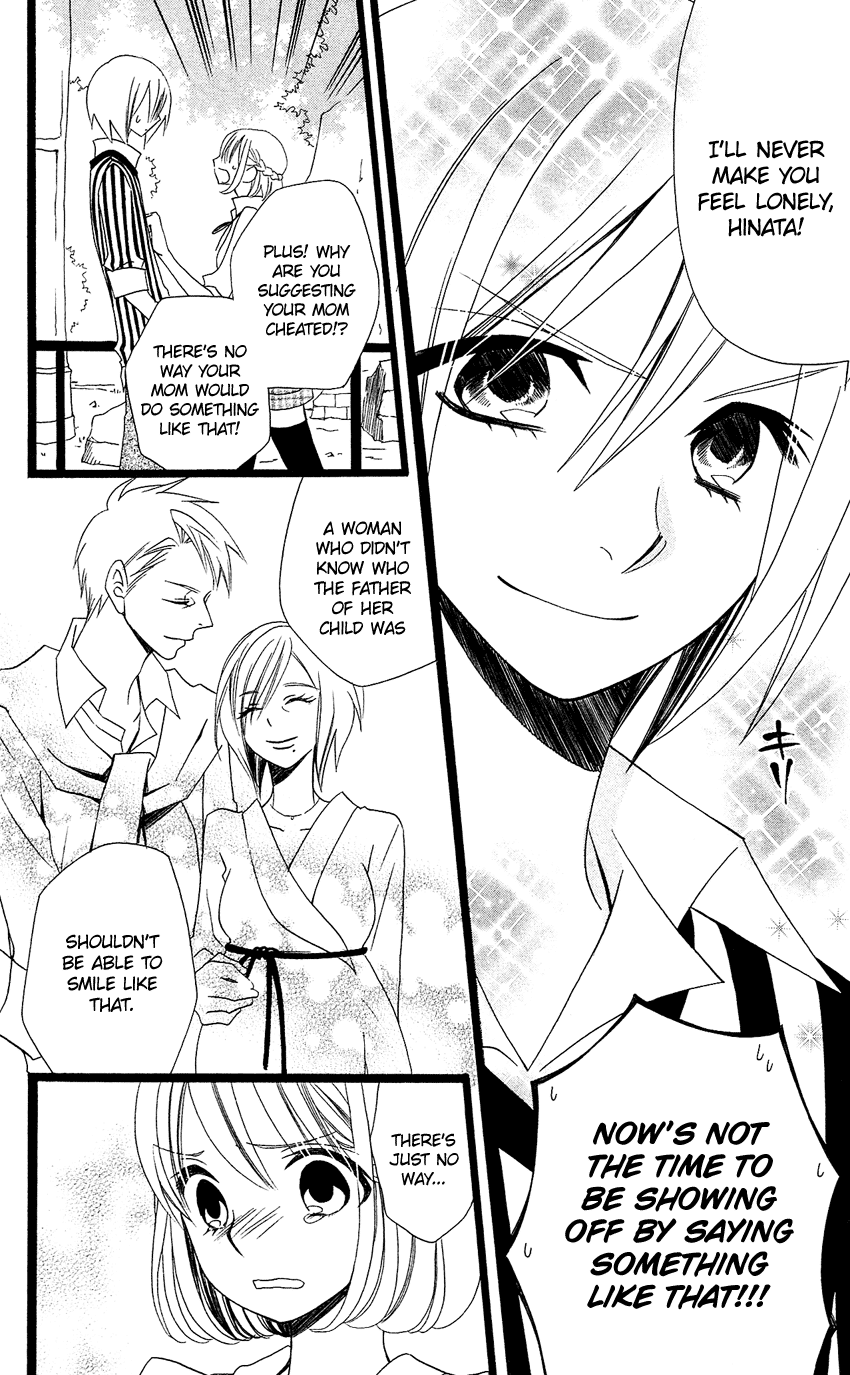 Usotsuki Lily Chapter 92 page 13 - Chapter 92