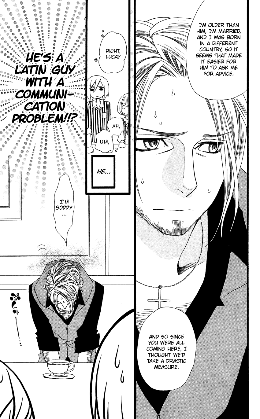 Usotsuki Lily Chapter 92 page 18 - Chapter 92