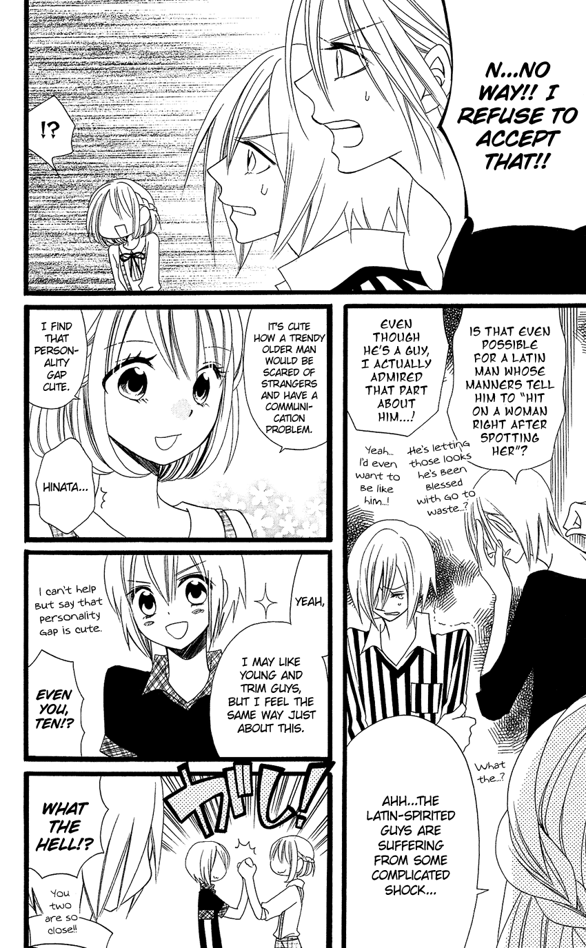 Usotsuki Lily Chapter 92 page 19 - Chapter 92