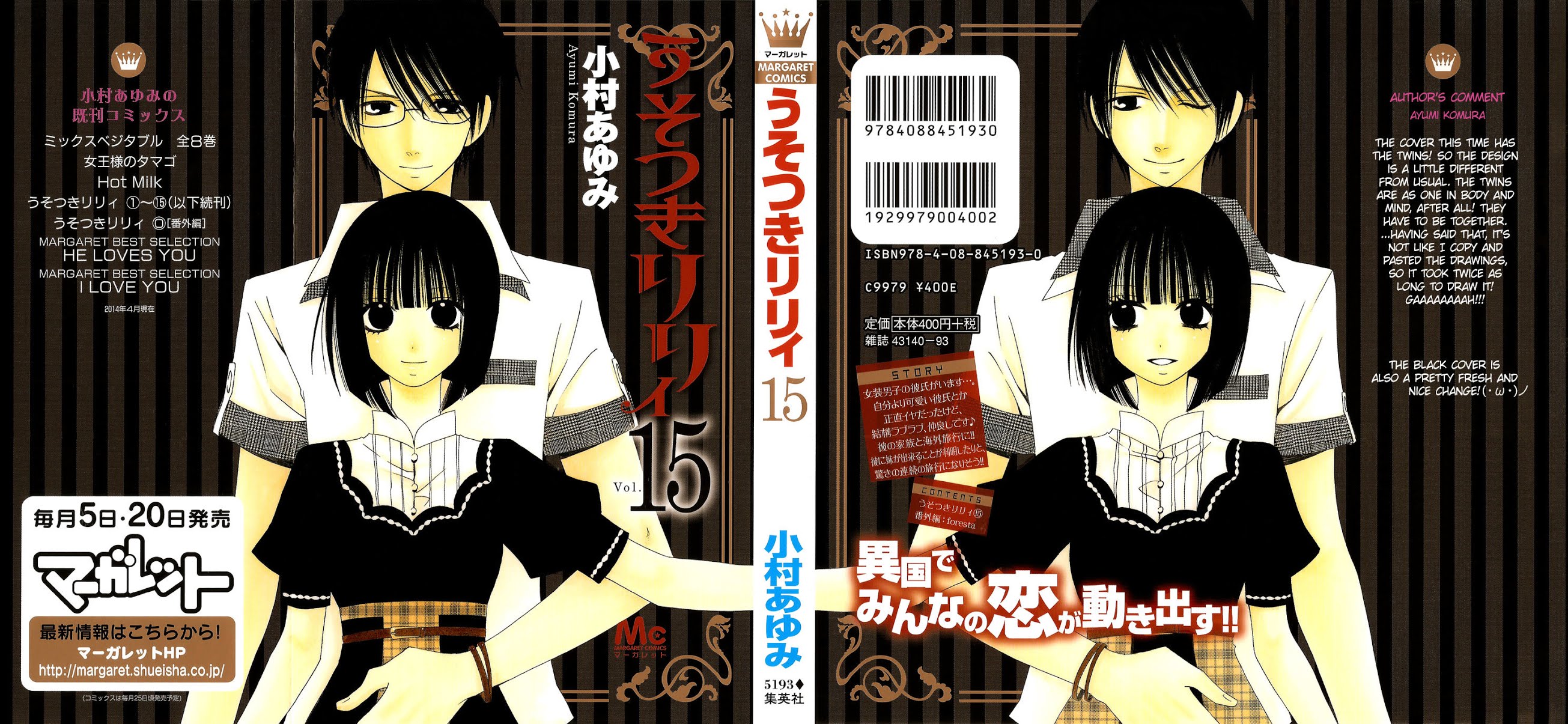 Usotsuki Lily Chapter 92 page 2 - Chapter 92