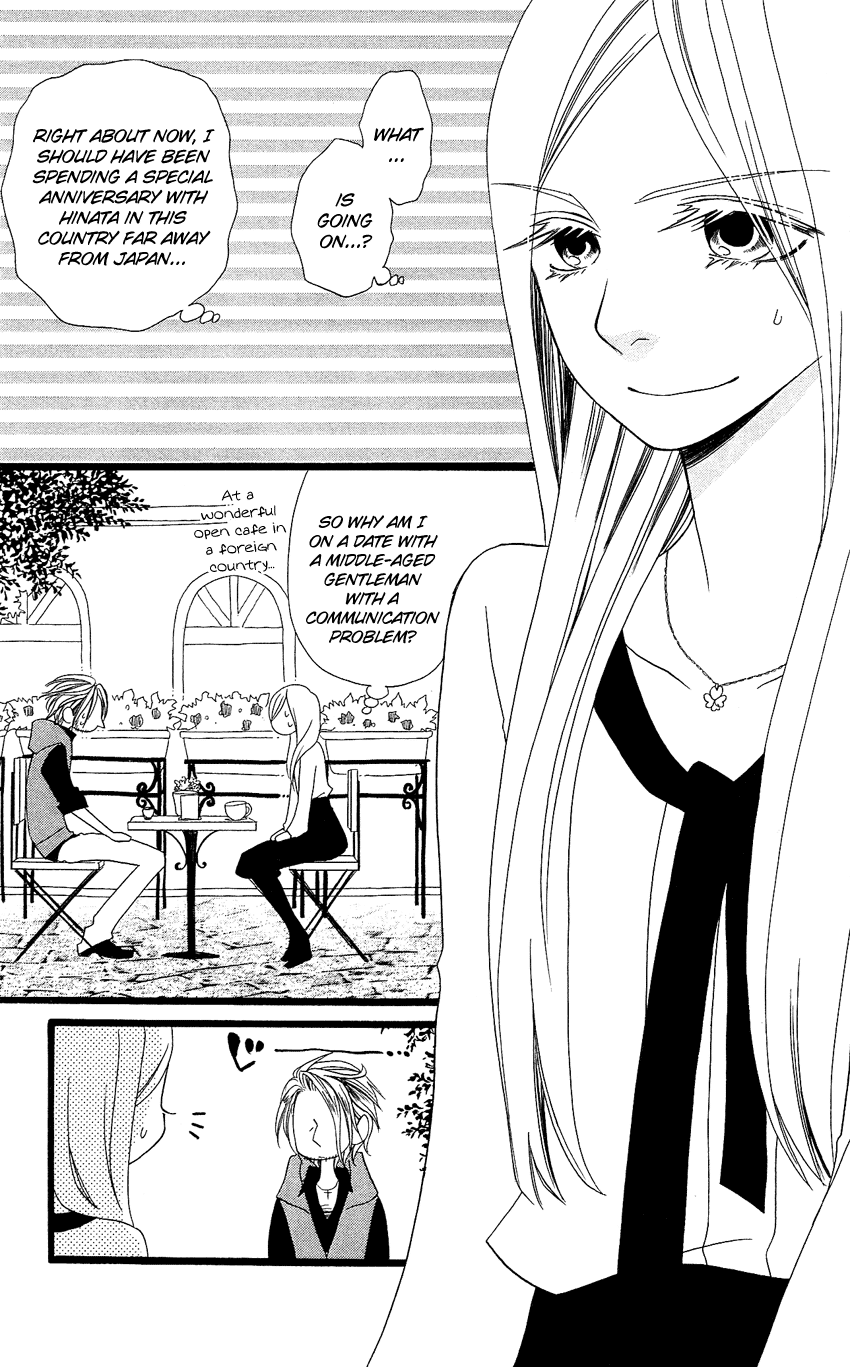 Usotsuki Lily Chapter 92 page 26 - Chapter 92