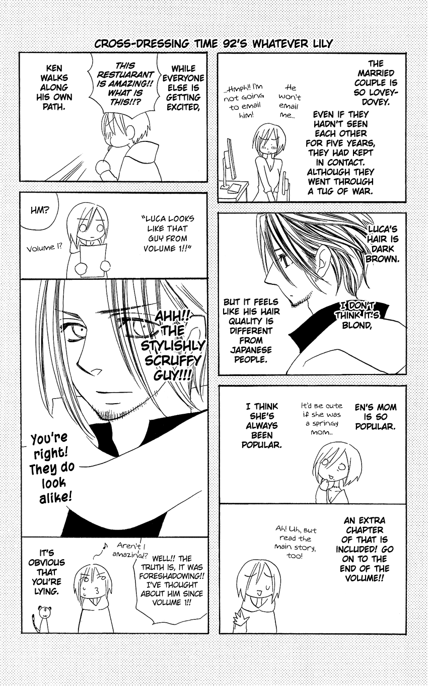 Usotsuki Lily Chapter 92 page 33 - Chapter 92