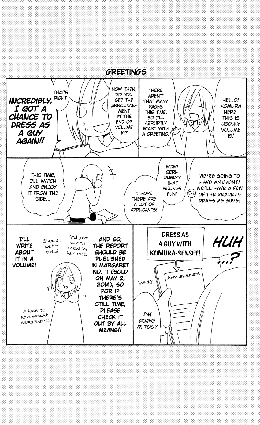 Usotsuki Lily Chapter 92 page 7 - Chapter 92