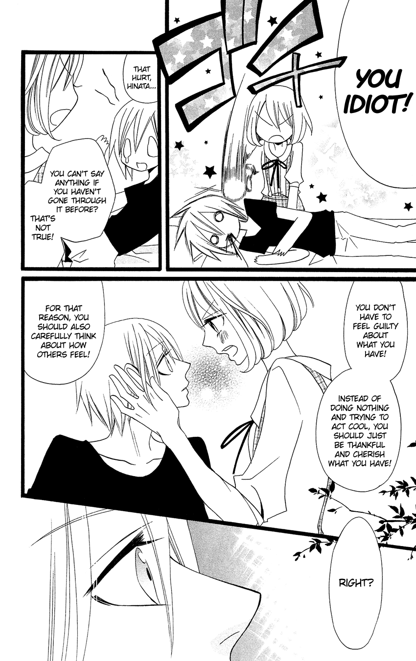 Usotsuki Lily Chapter 93 page 13 - Chapter 93