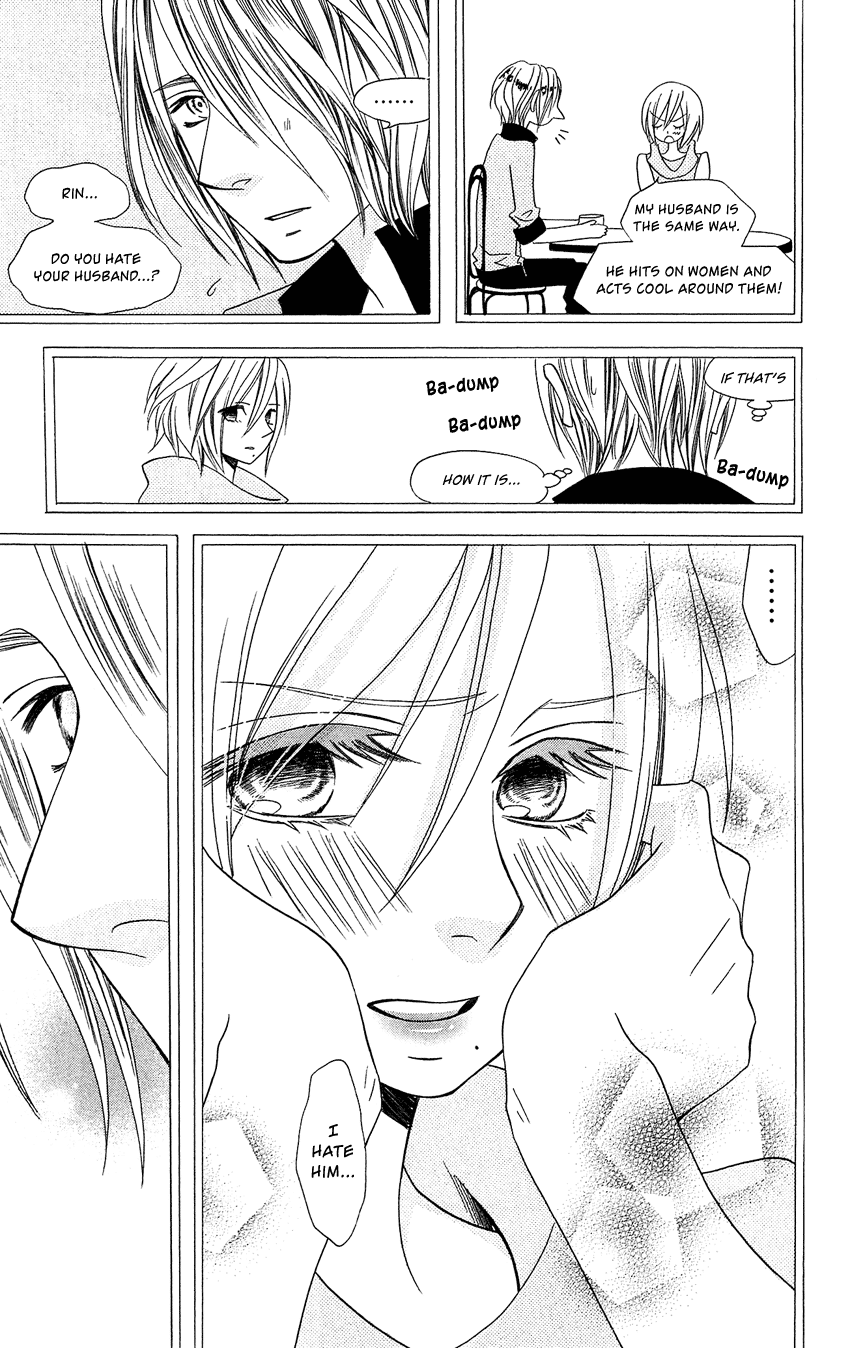 Usotsuki Lily Chapter 93 page 22 - Chapter 93