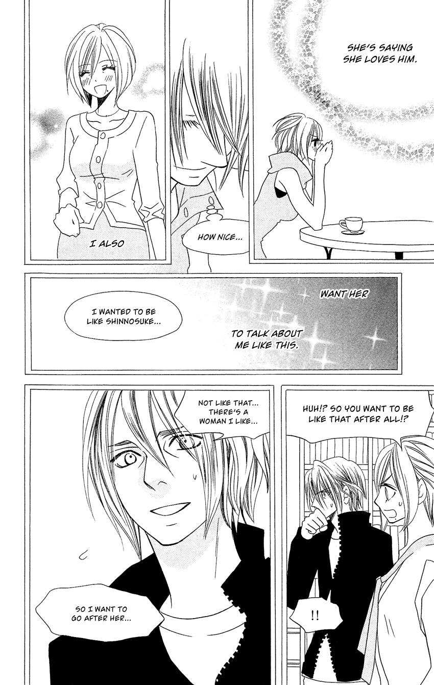 Usotsuki Lily Chapter 93 page 23 - Chapter 93