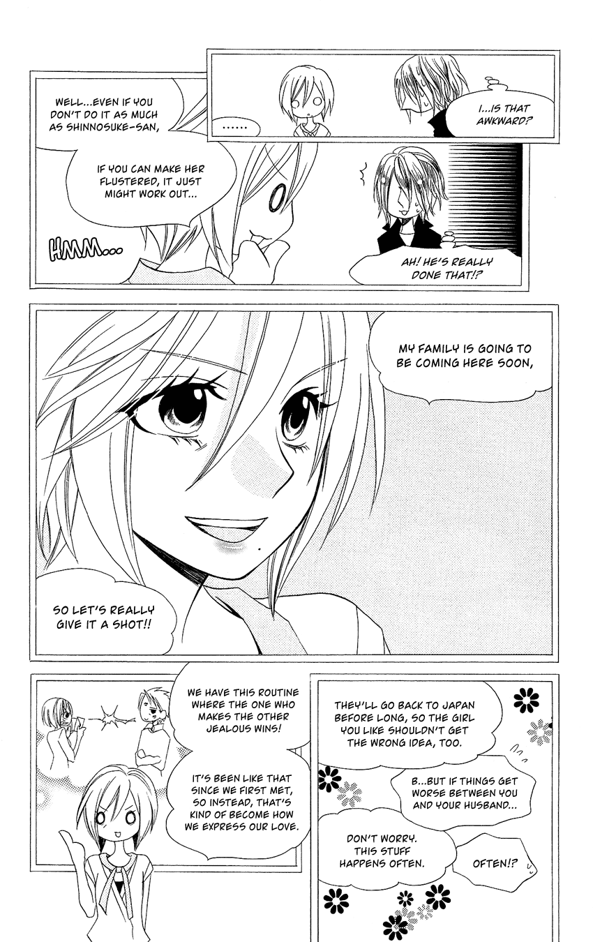 Usotsuki Lily Chapter 93 page 24 - Chapter 93