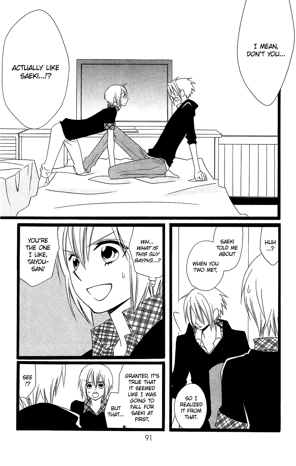 Usotsuki Lily Chapter 95 page 10 - Chapter 95