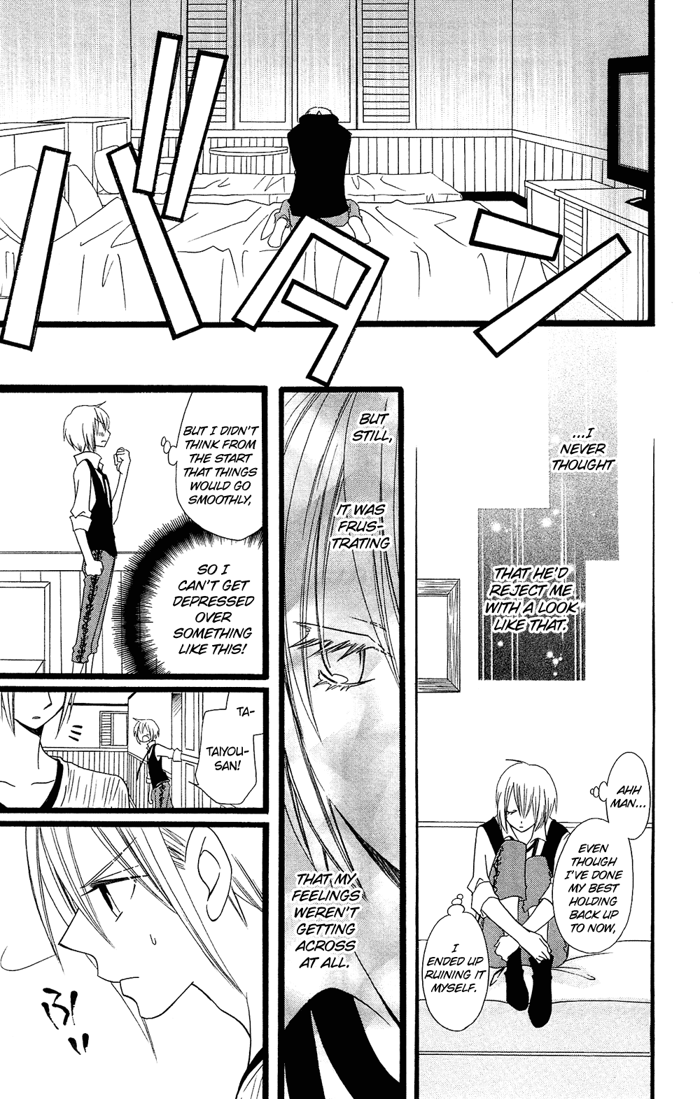 Usotsuki Lily Chapter 95 page 14 - Chapter 95