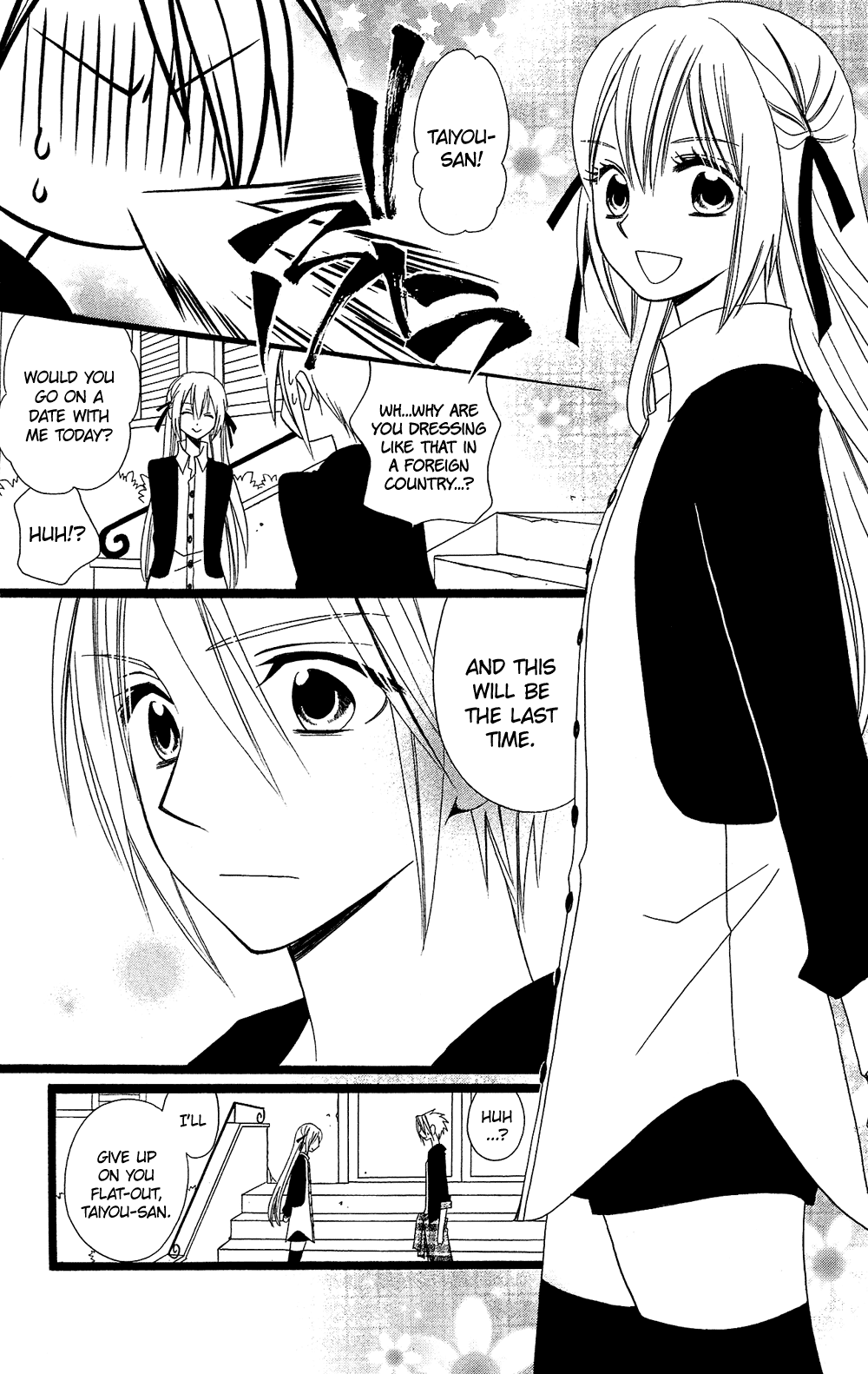 Usotsuki Lily Chapter 95 page 18 - Chapter 95