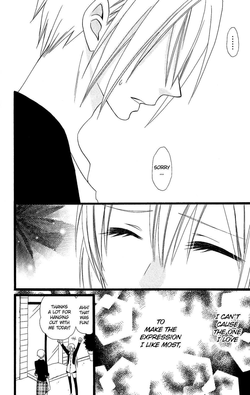Usotsuki Lily Chapter 95 page 21 - Chapter 95